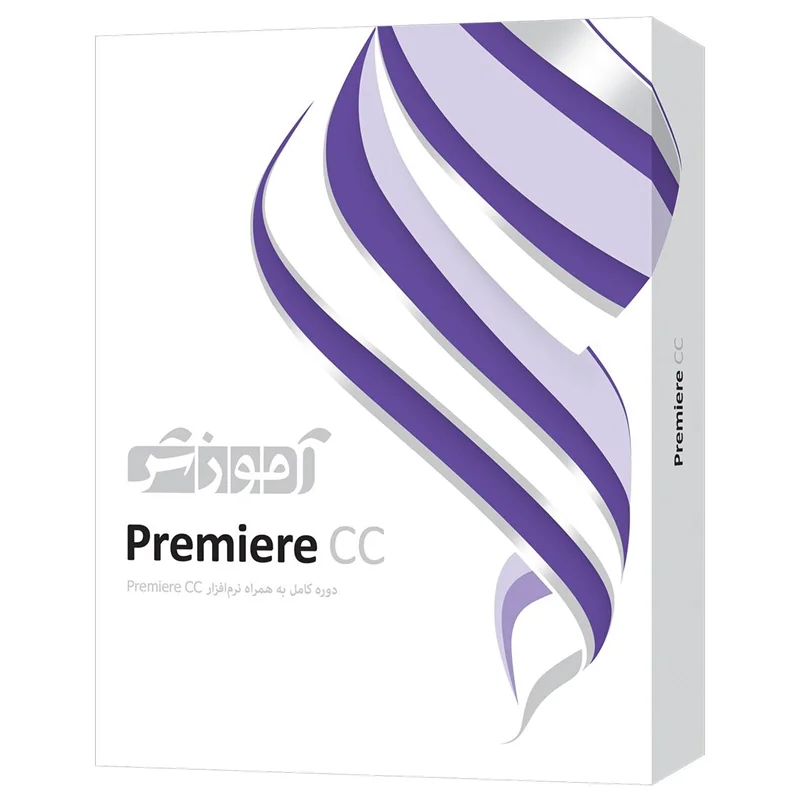 آموزش Adobe Premier CC پرند