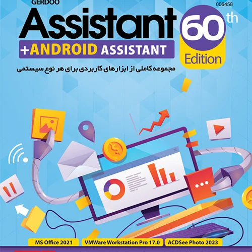 Assistant 60th Edition + Android Assistant