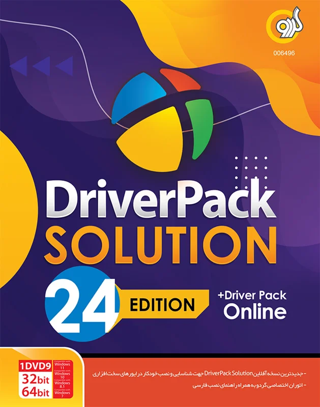 DriverPack Solution 2024 Edition + DriverPack Online