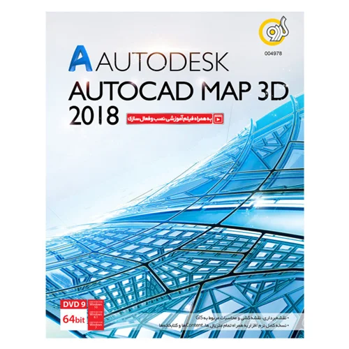 Autodesk Autocad MAP 3D 2018
